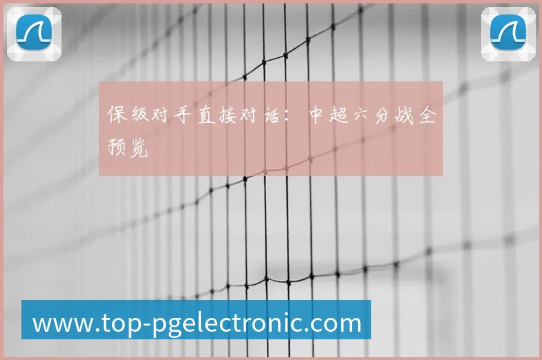 亚洲杯对东道主经济的推动与影响